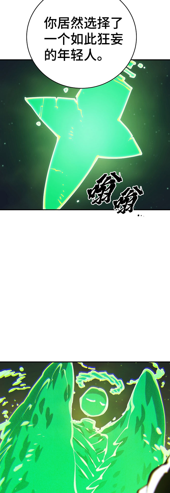 第64话32