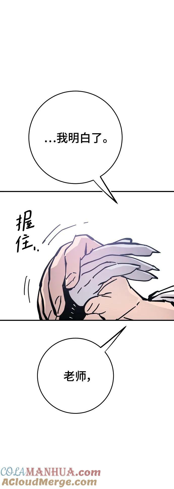 第151话45