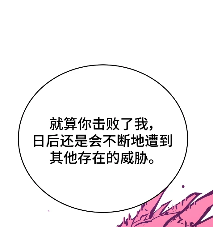第141话73