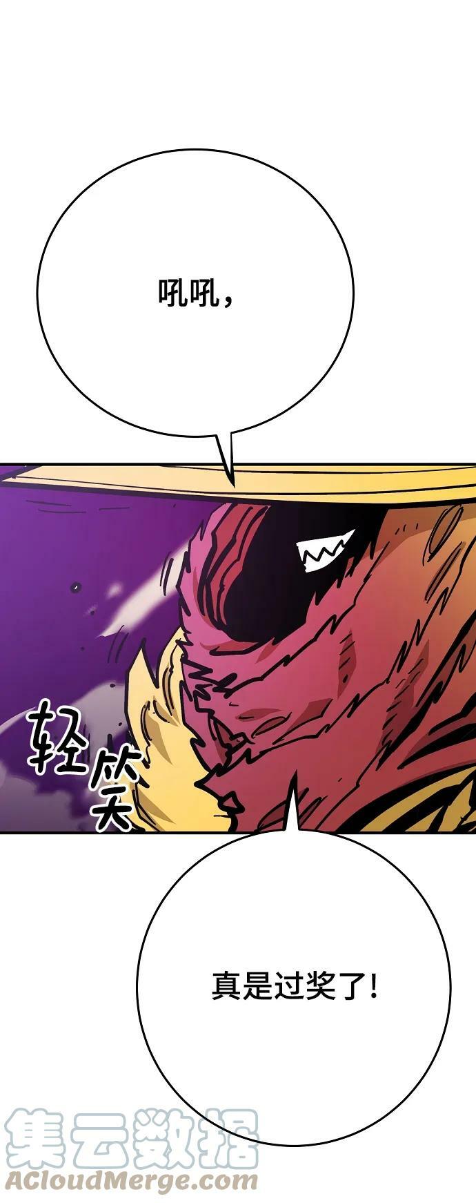 第145话52