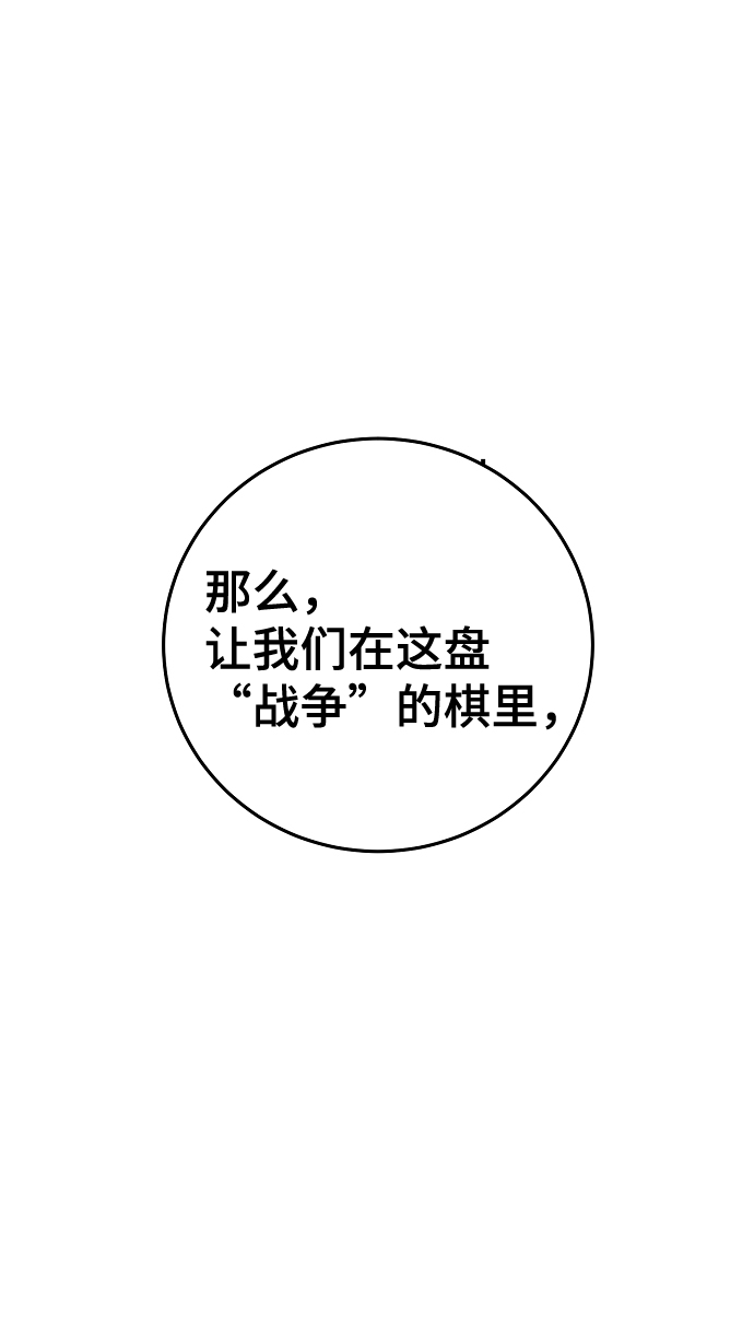 第120话74