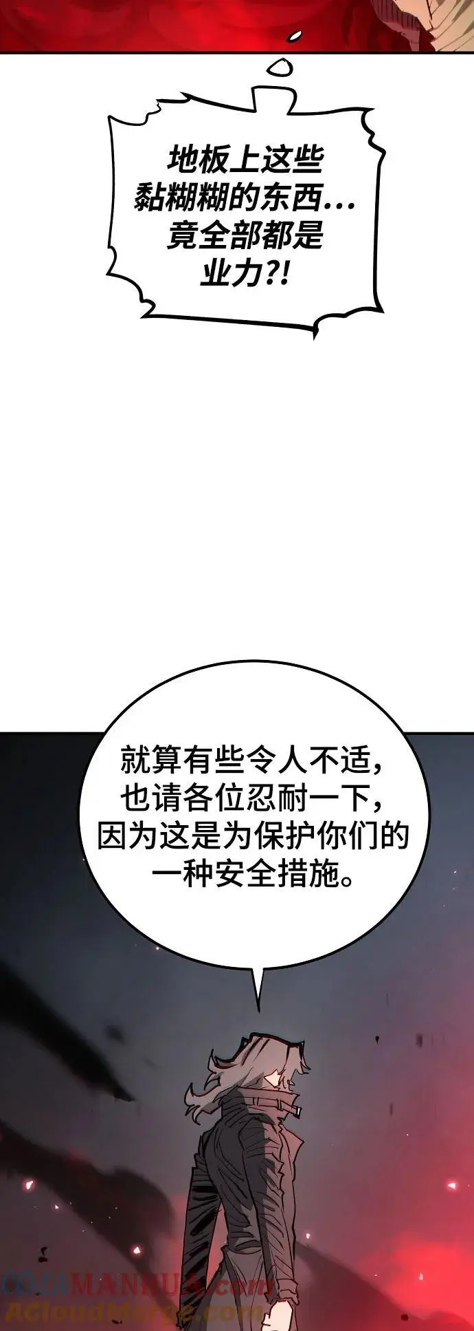 第183话16