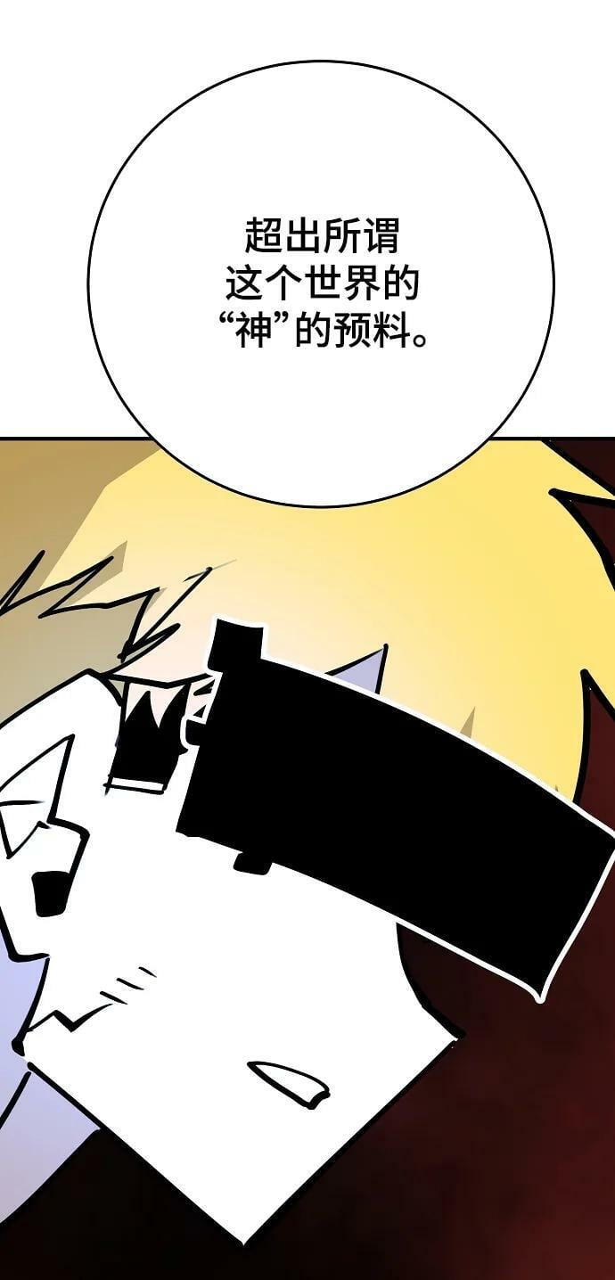 第155话41