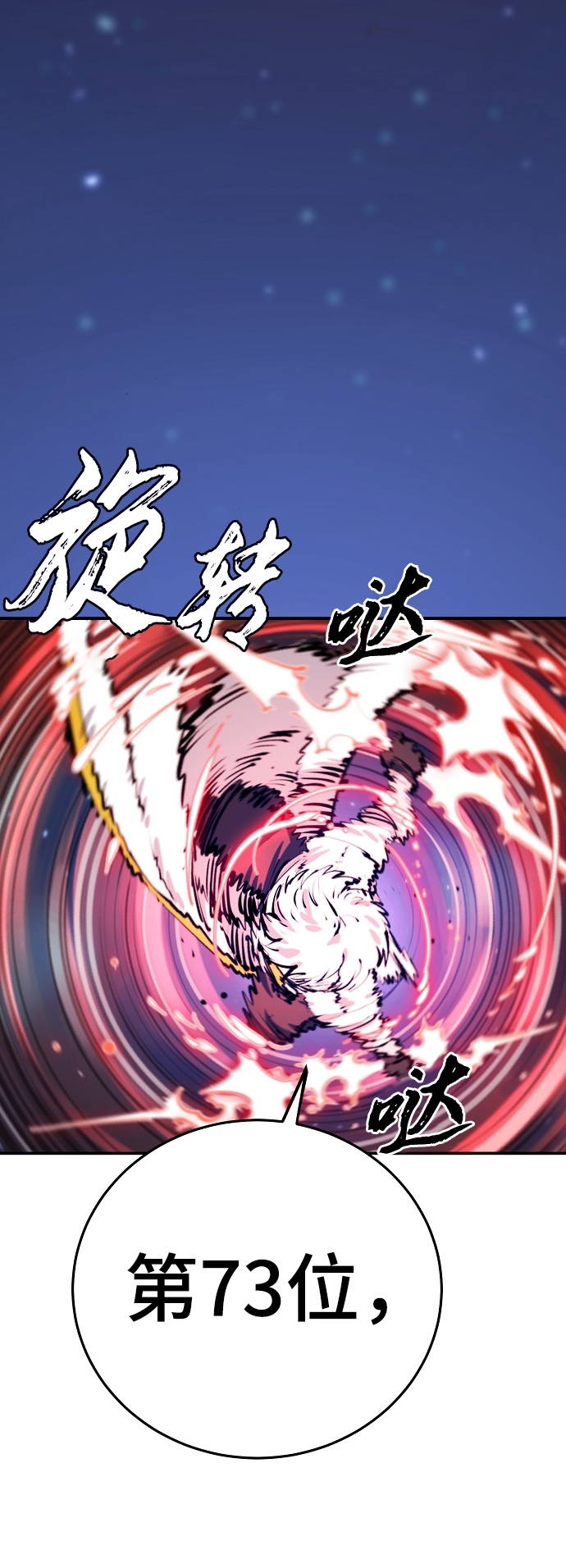 第104话58