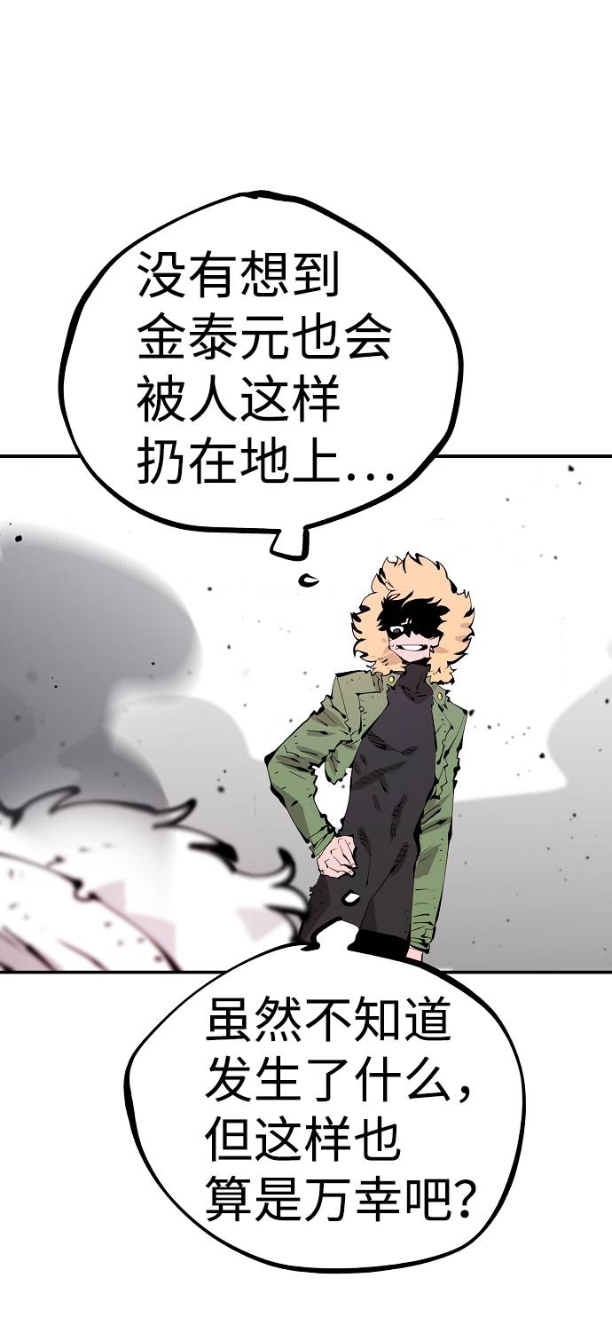 第61话37