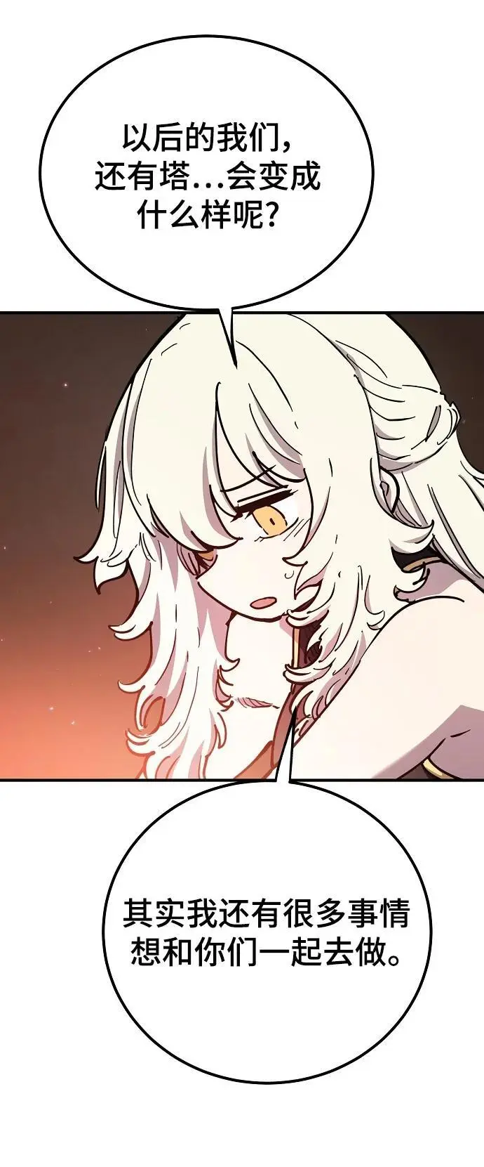 第181话31