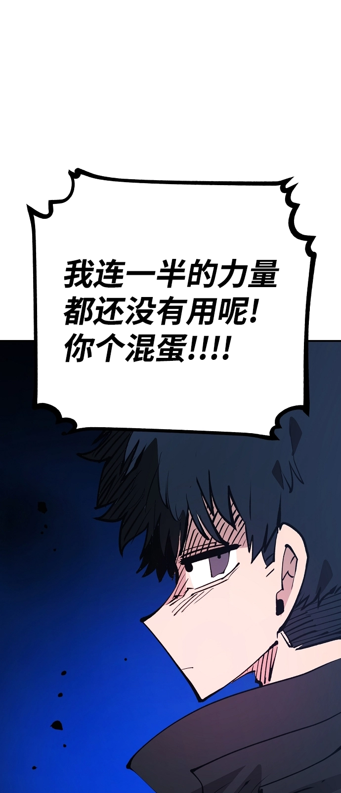 第107话60