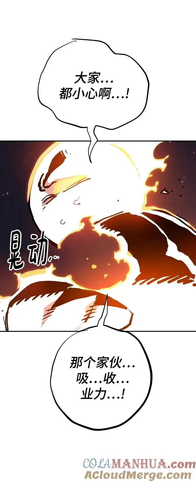 第185话9