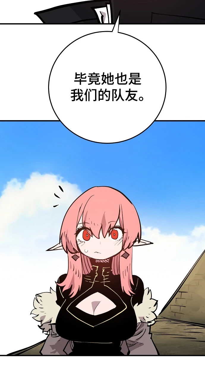 第138话76