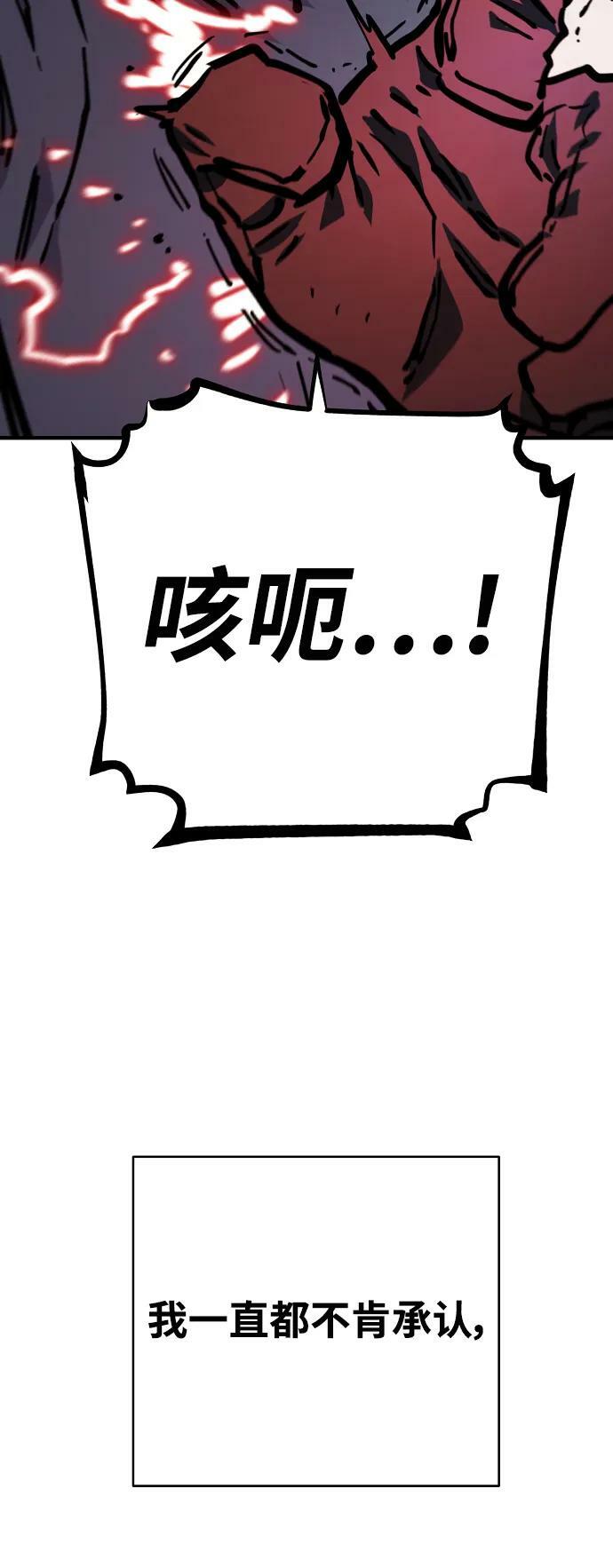 第150话58