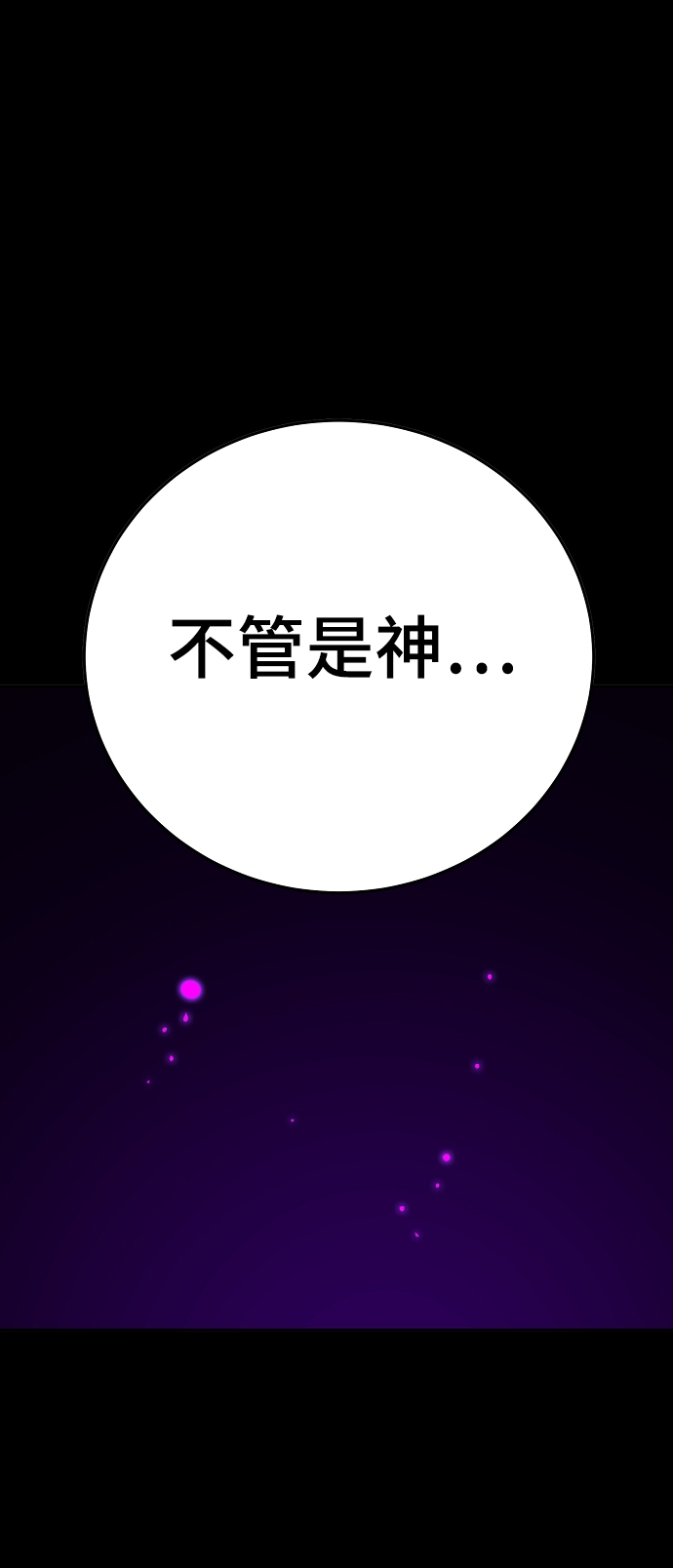 第69话19
