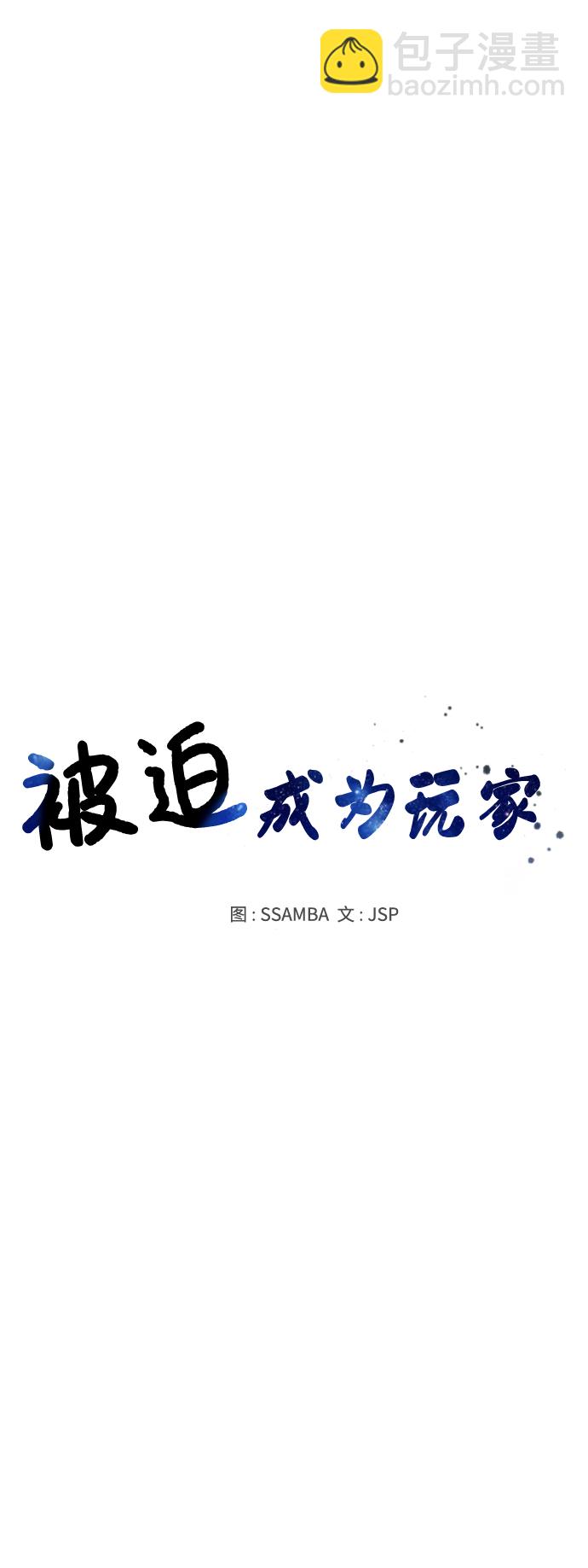 第120话8