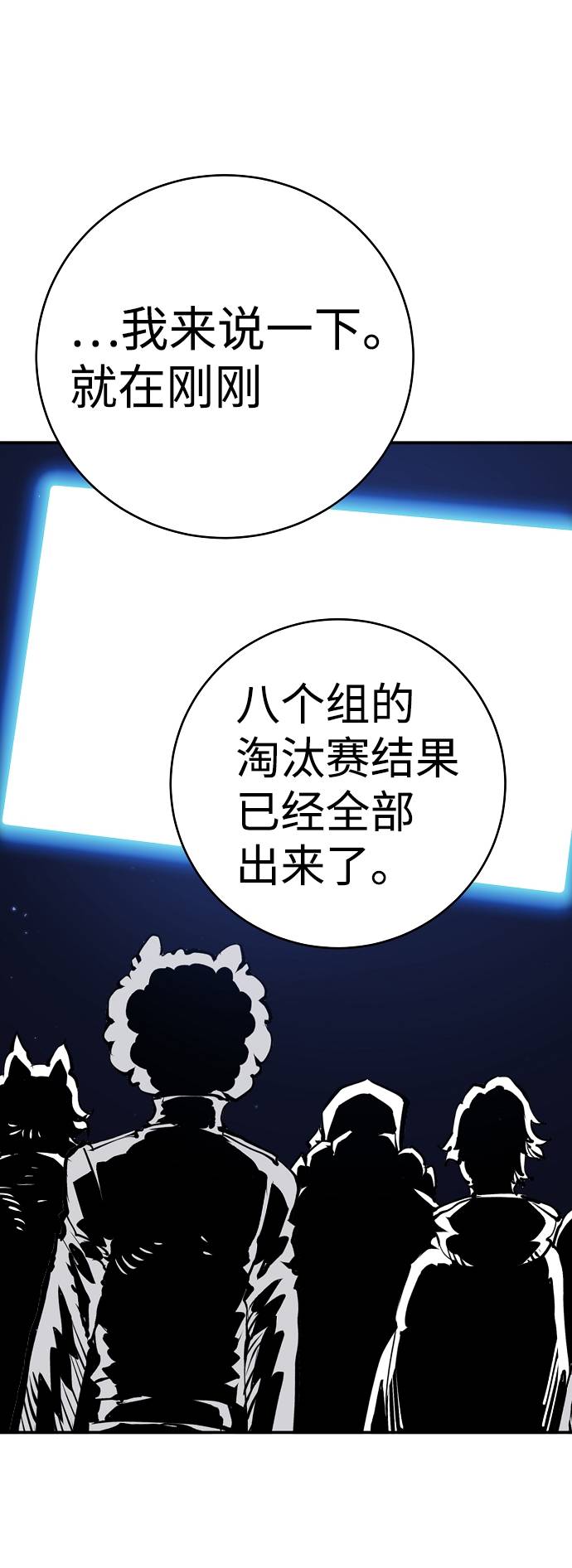 第37话75