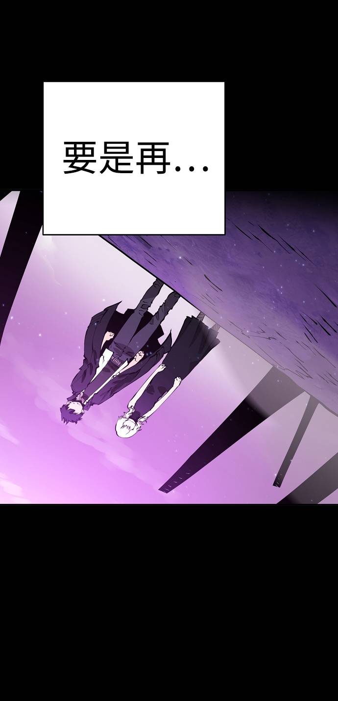 第57话8