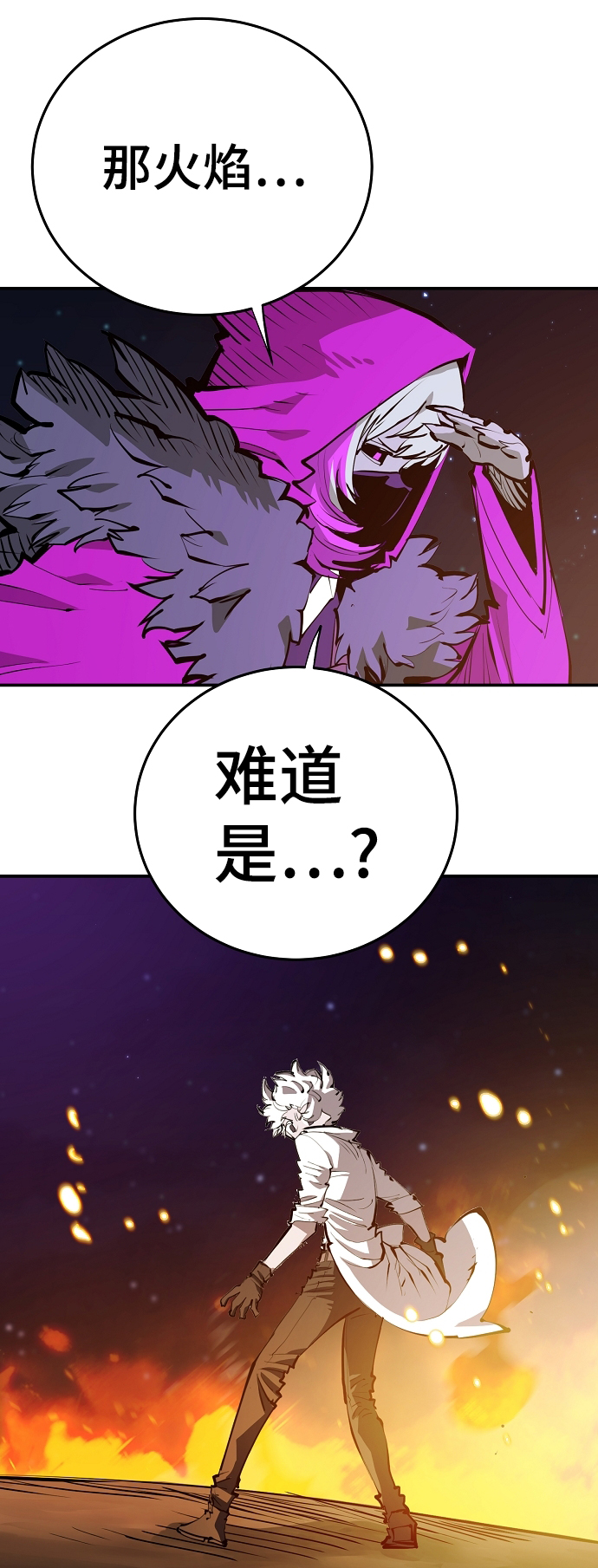 第105话15