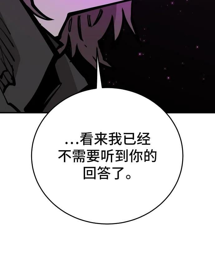 第145话11