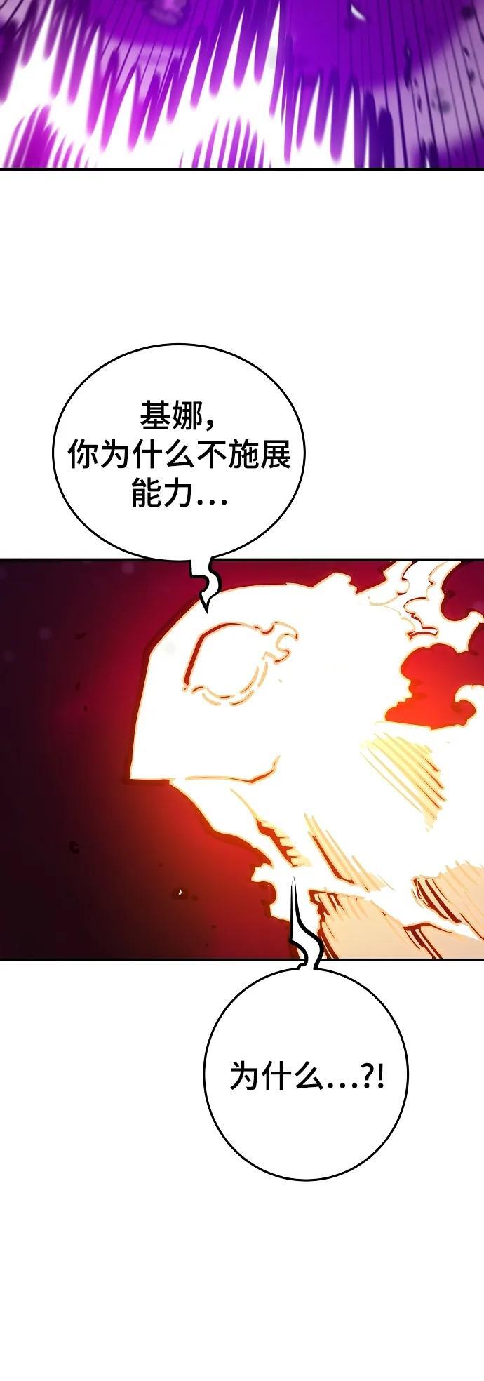 第165话50