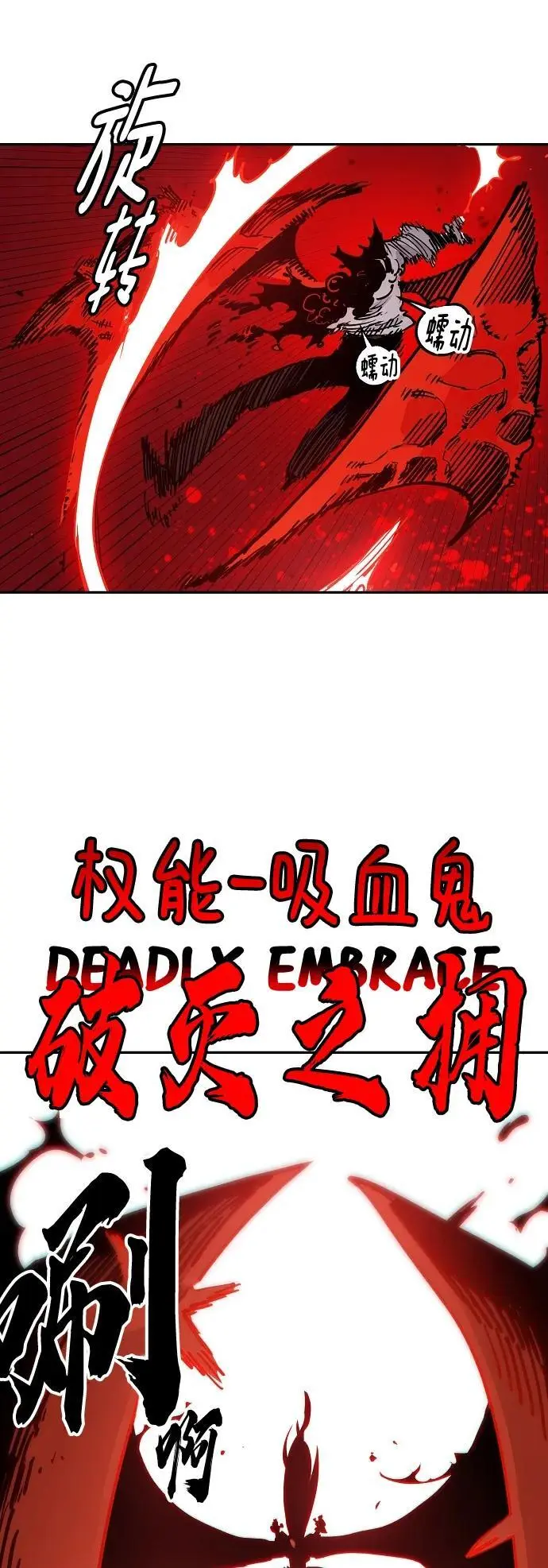 第186话38