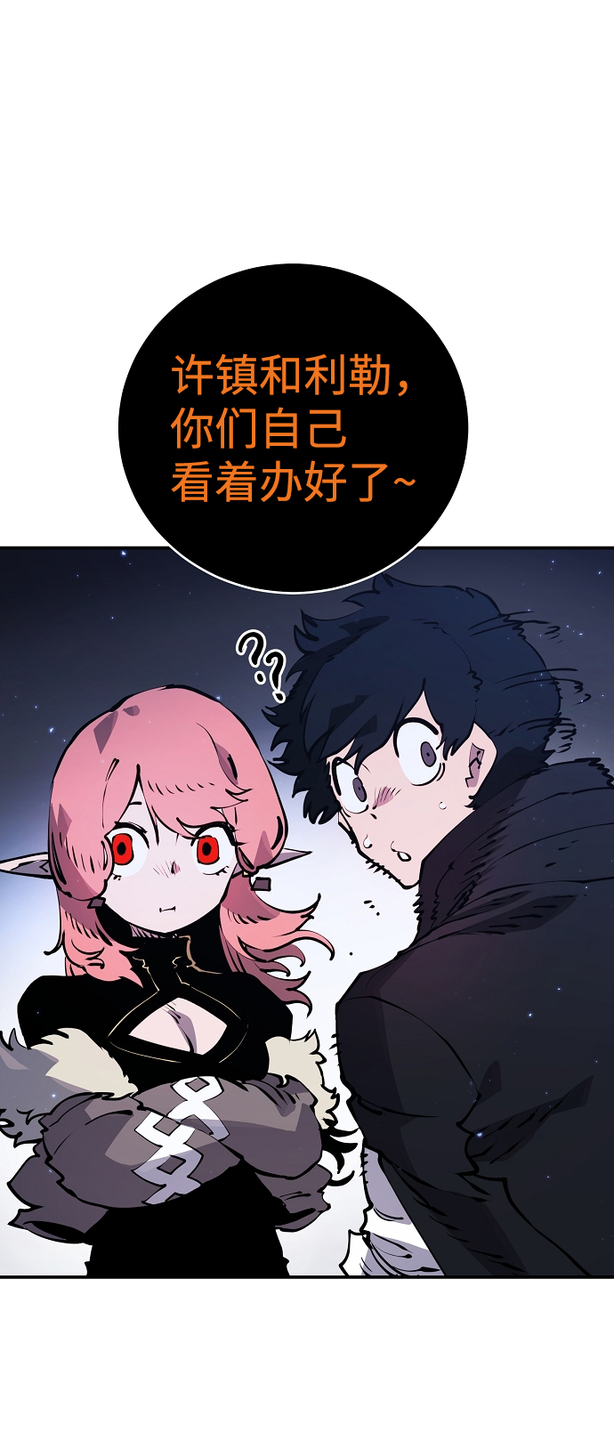第40话60