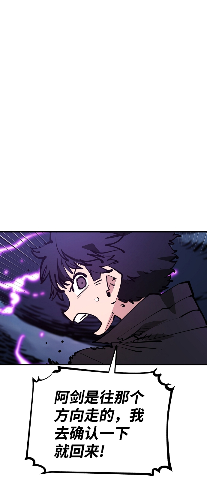 第102话60