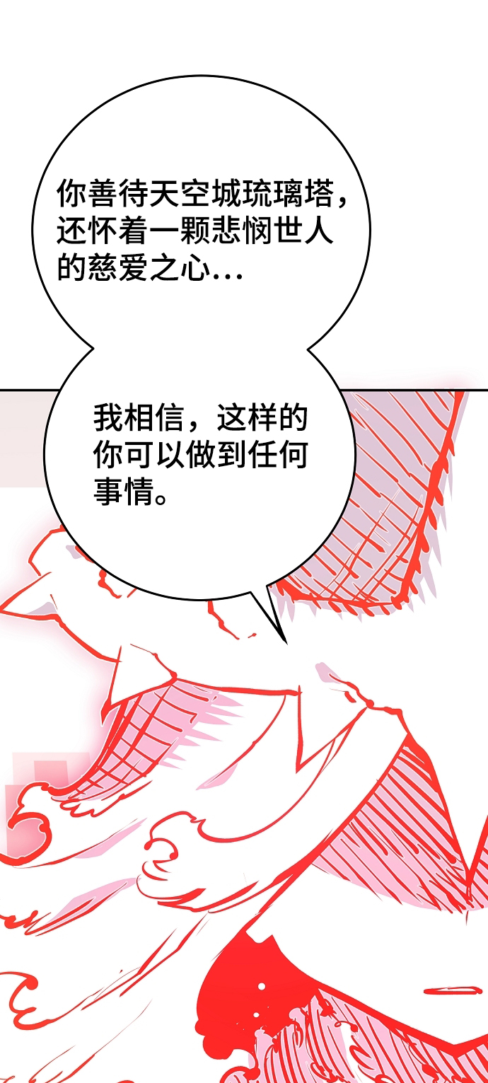 第118话75
