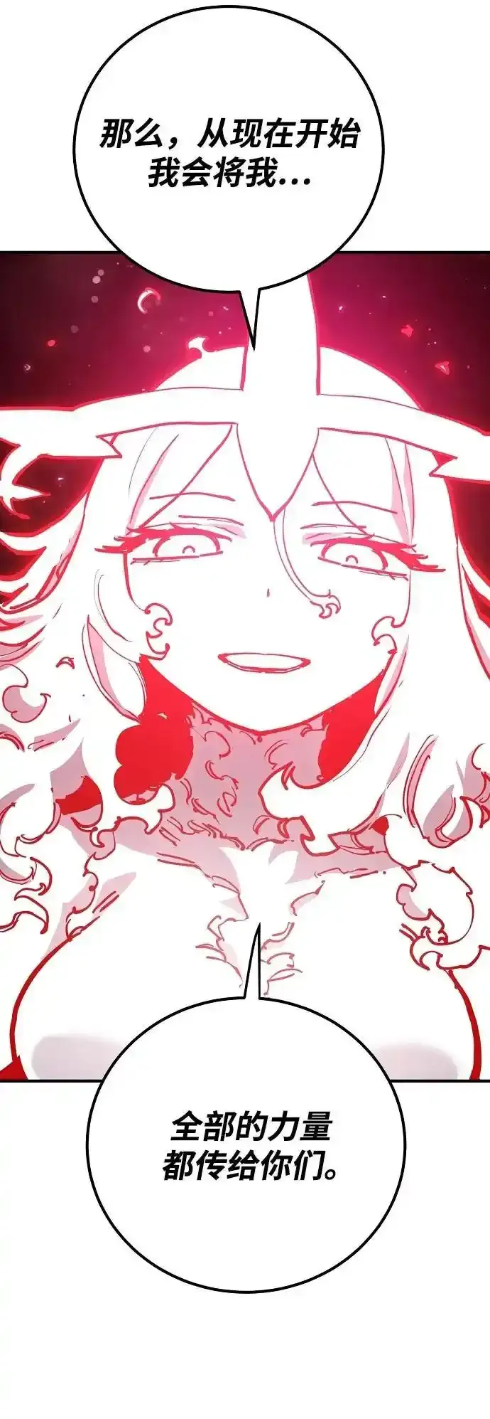 第188话41