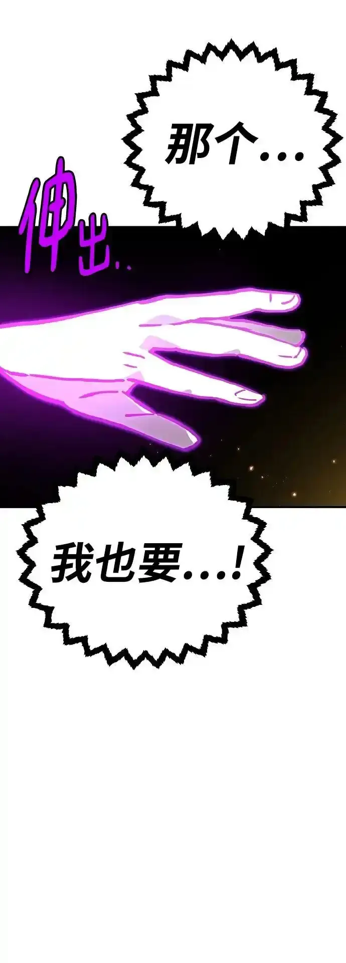 第188话26