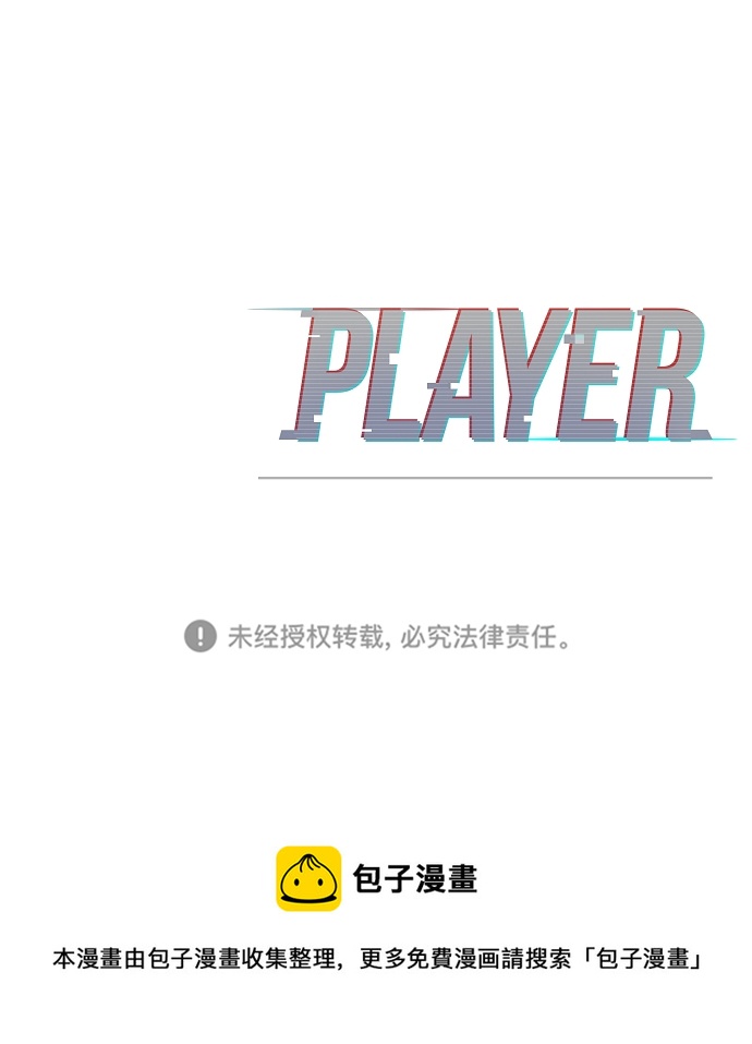 第123话86
