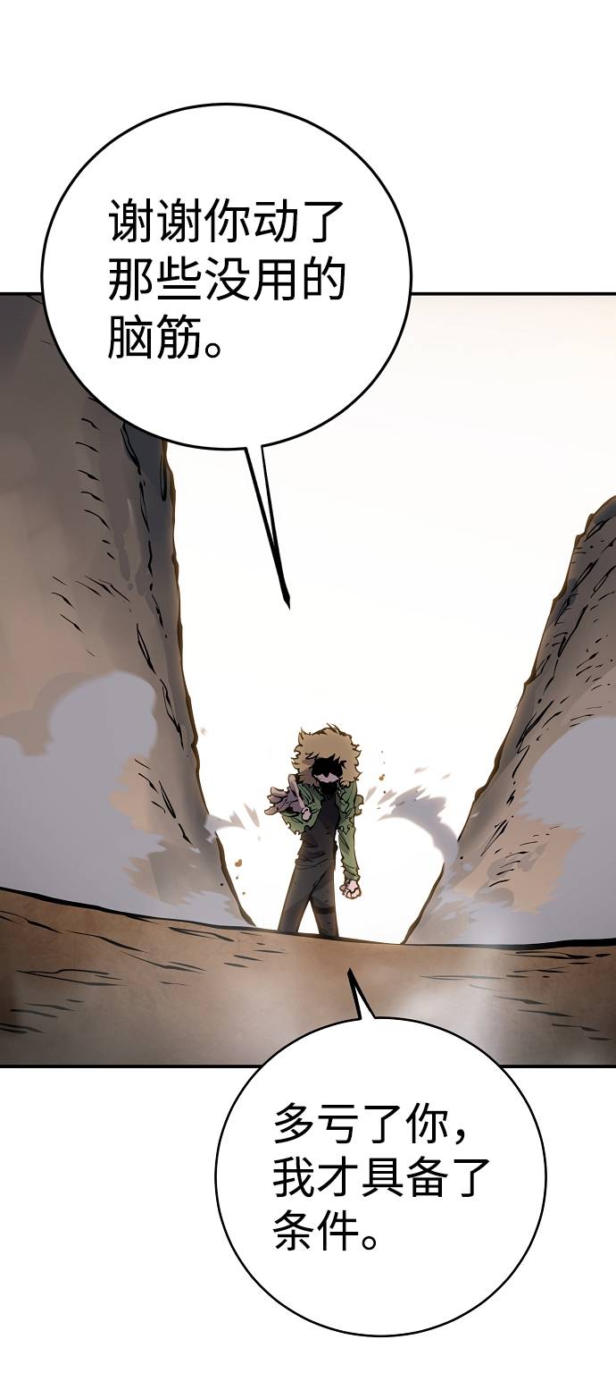 第44话68