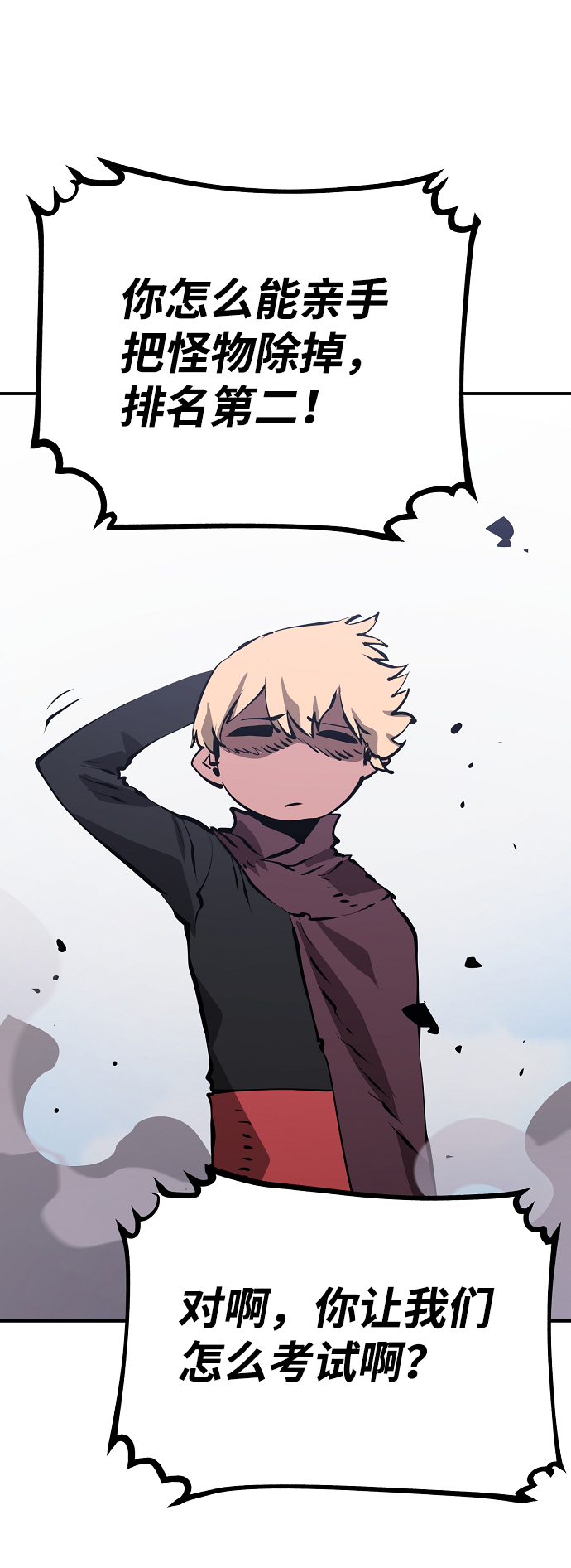 第49话60