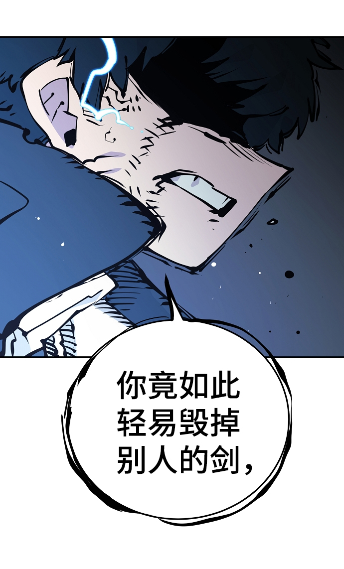 第87话68