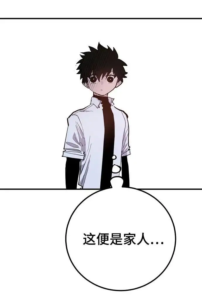 第176话65
