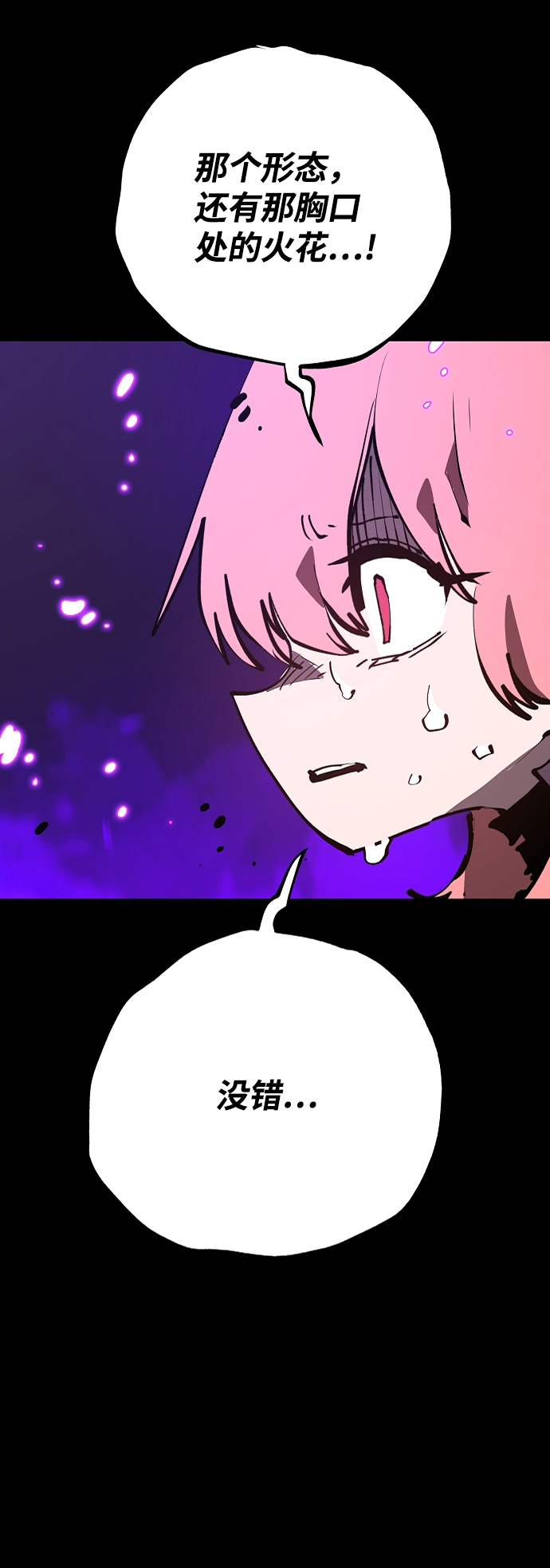 第108话9