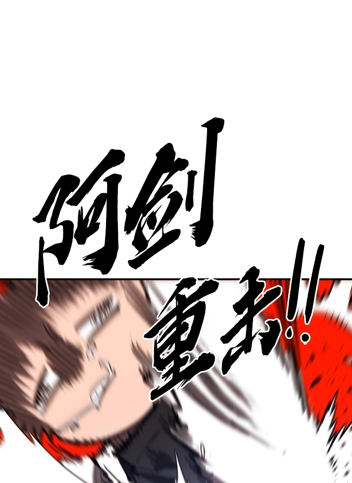第125话74