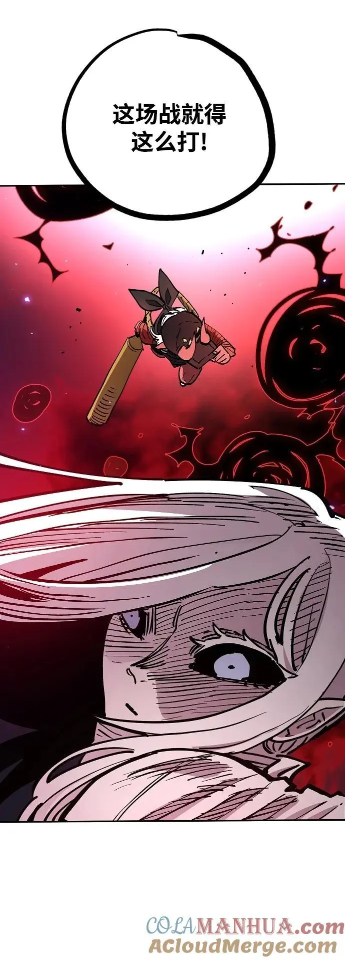 第185话72