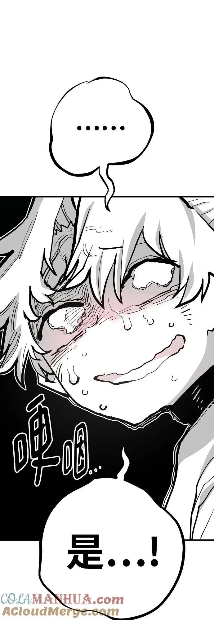 第174话87