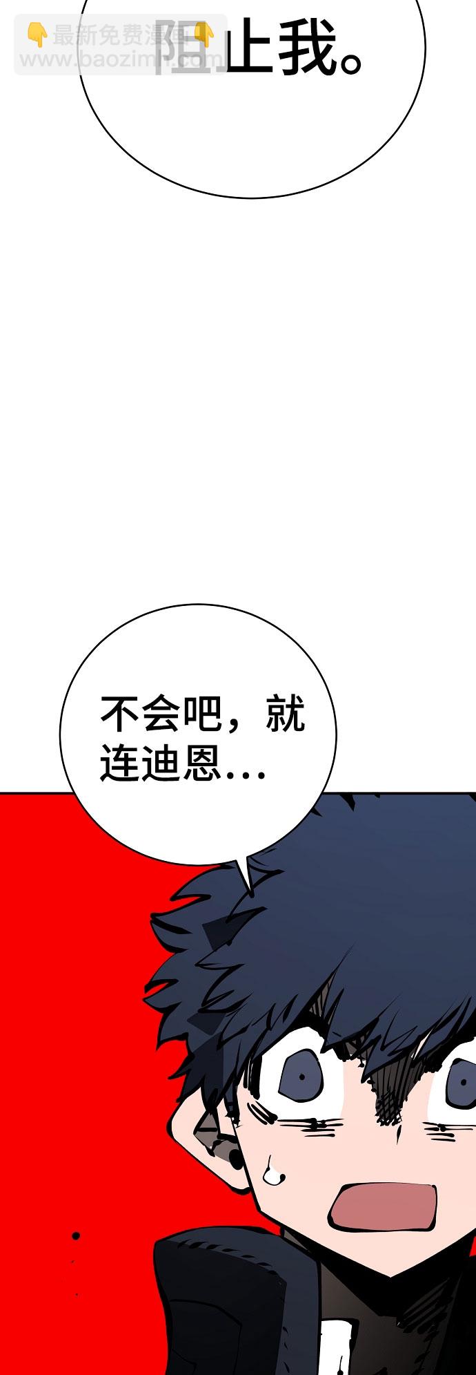 第66话34