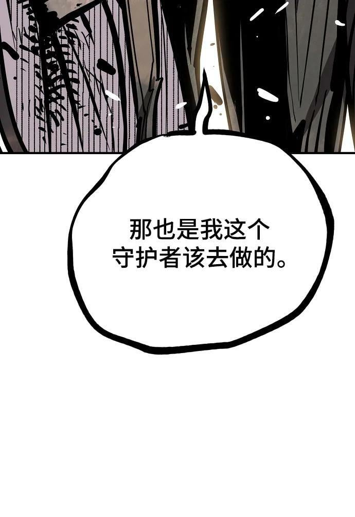 第147话35