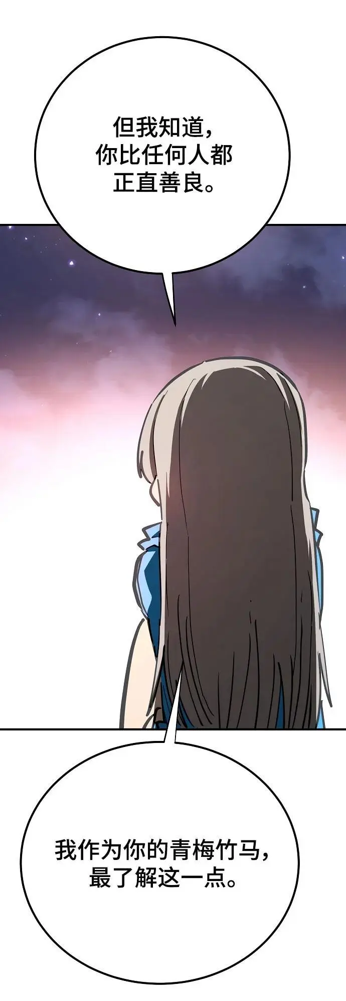 第179话28