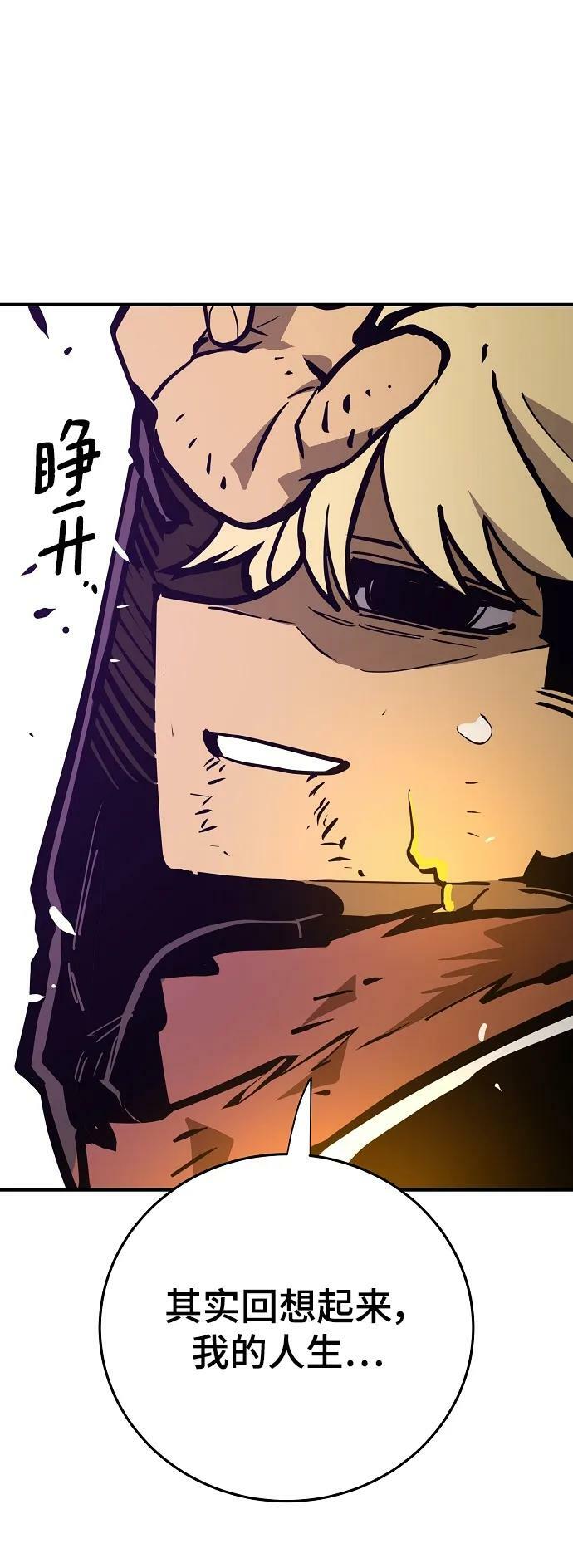 第147话70