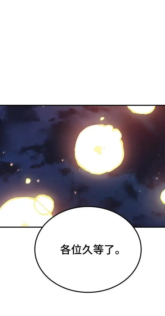 第178话35