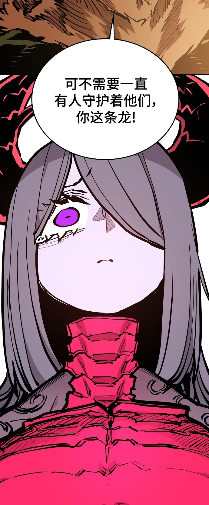 第141话79
