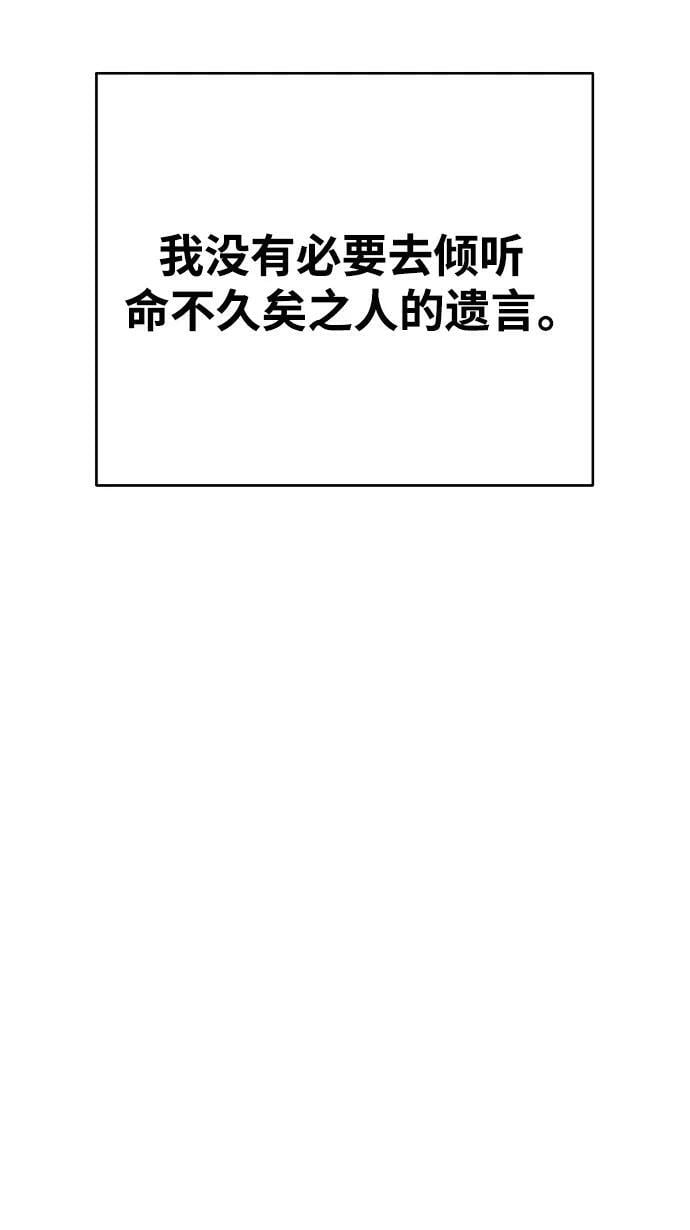 第162话65