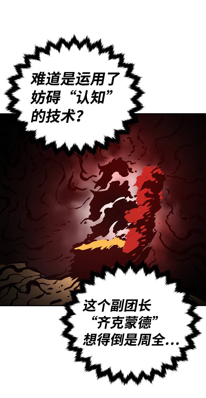 第26话21