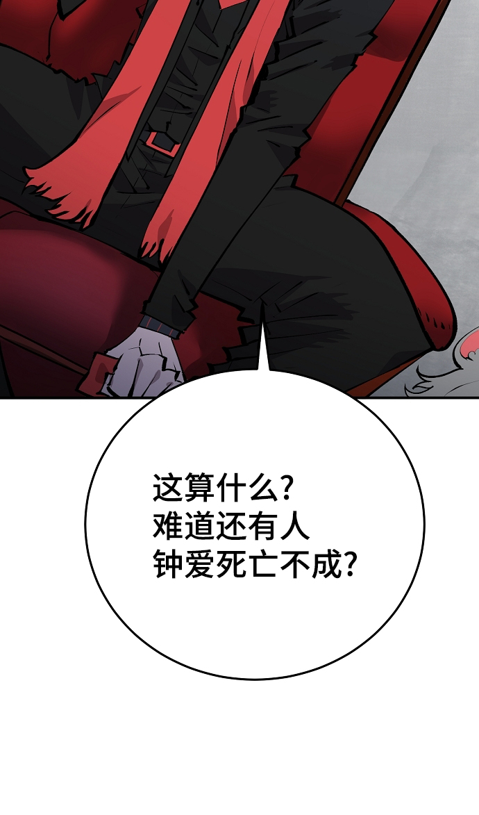 第107话40