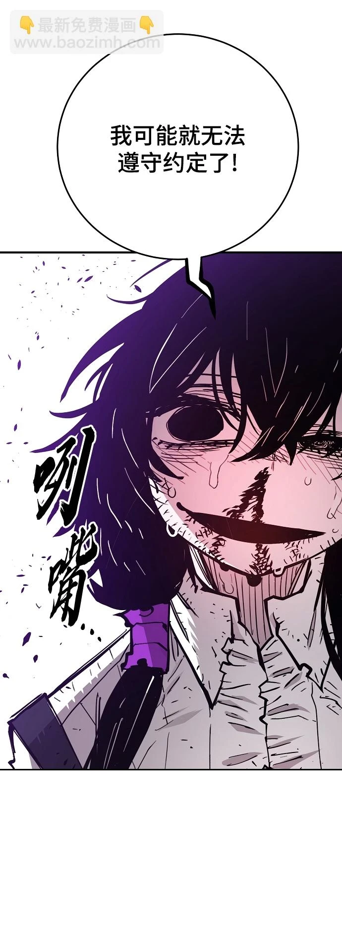 第141话51