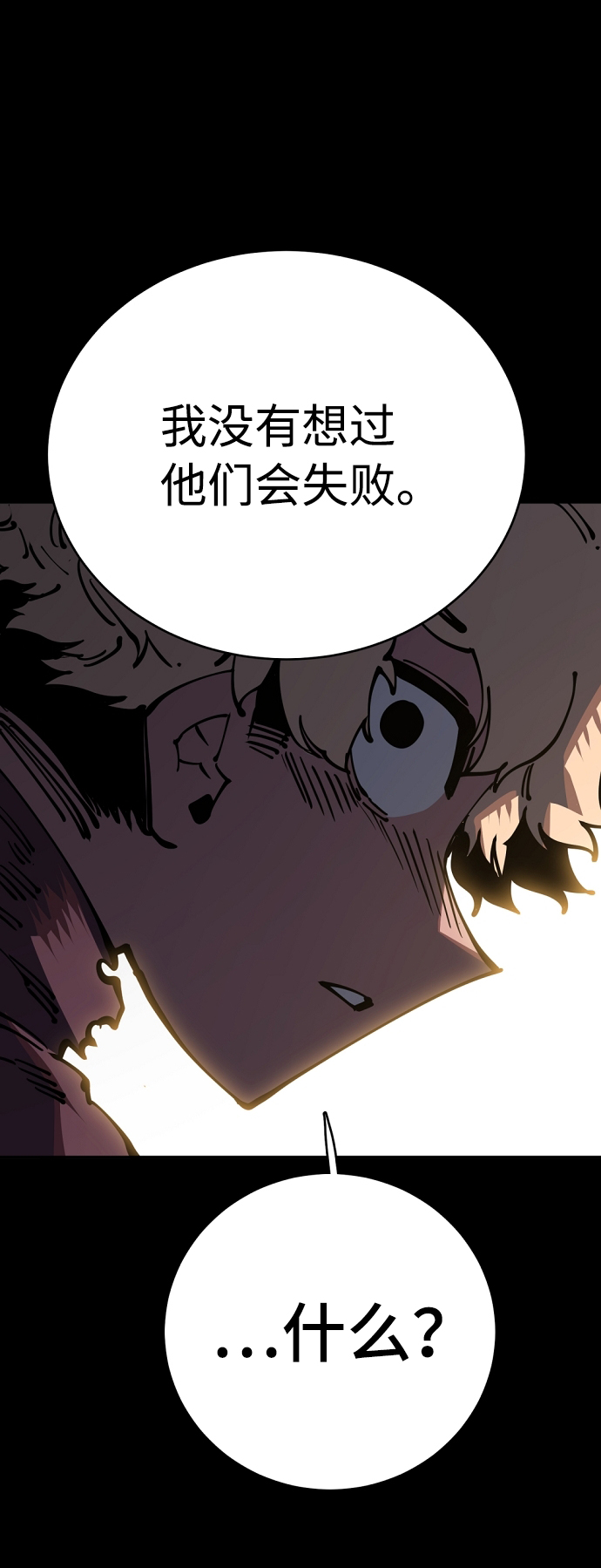第25话24