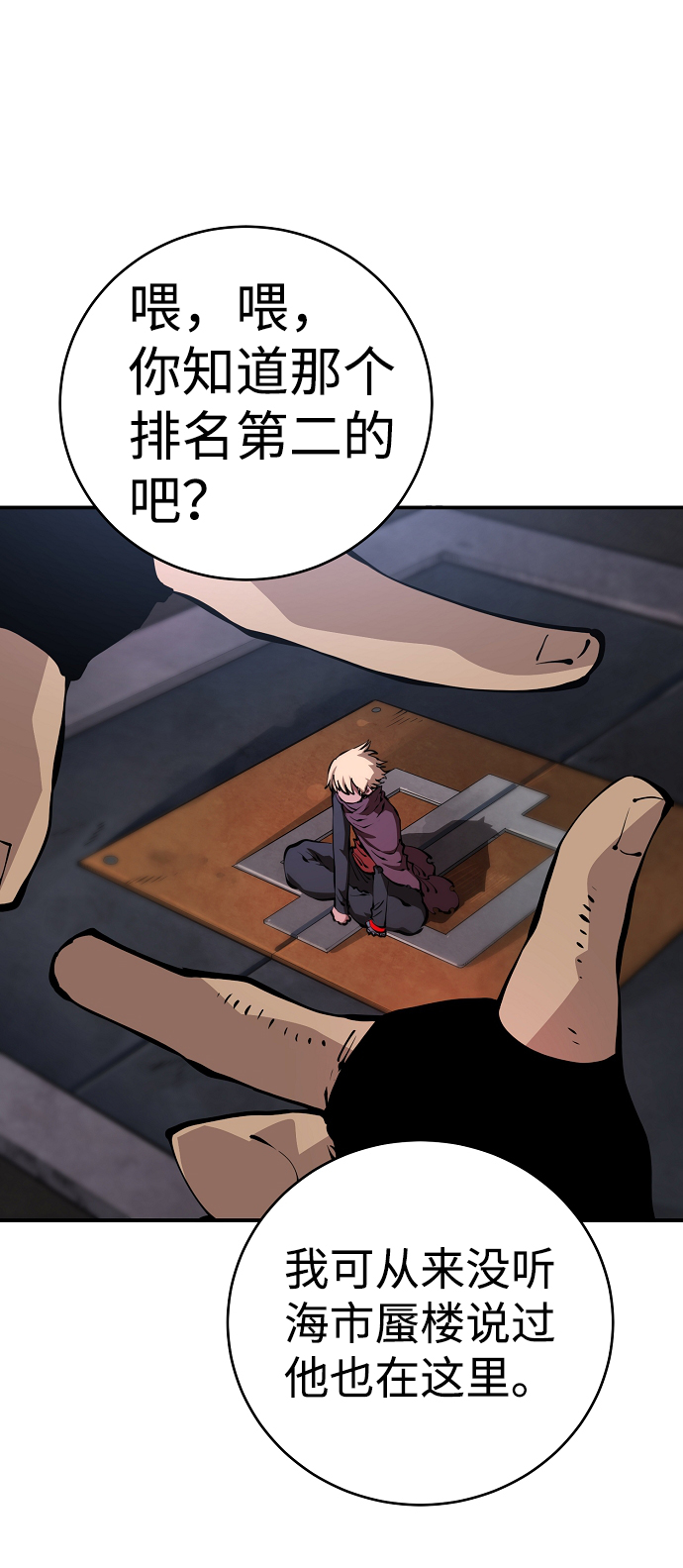 第49话21
