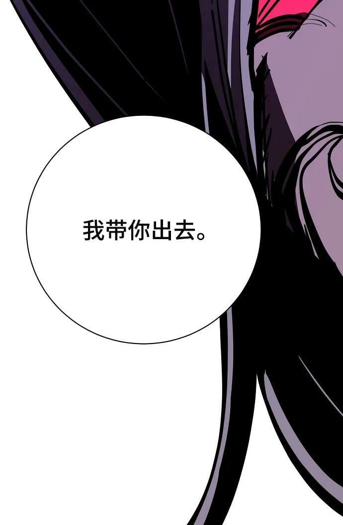 第143话51