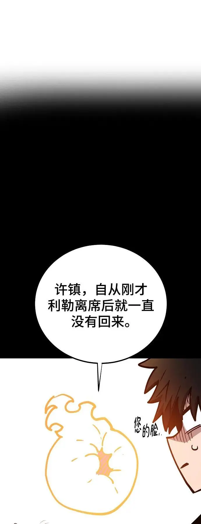 第178话80